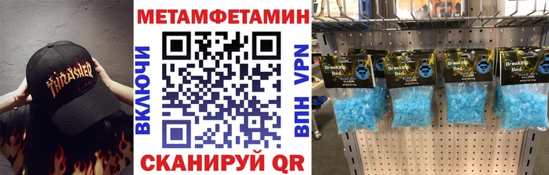 АМФ 97%  сколько стоит  Приморск 