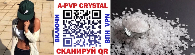 KRAKEN ONION  Приморск  Alpha PVP СК 