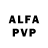 A-PVP кристаллы susan boone