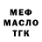 КЕТАМИН VHQ haler maler