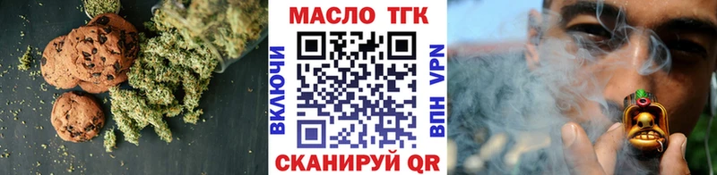 Cannafood конопля OMG ONION Приморск закладки