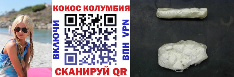 гидра ССЫЛКА  Приморск  КОКАИН FishScale 