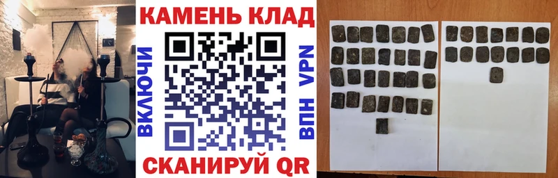 ГАШИШ хэш  купить  цена  Приморск 