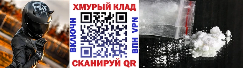 Героин гречка  кракен зеркало  Приморск 