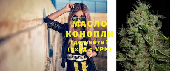 меф Медногорск
