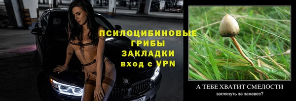 мефедрон VHQ Мегион