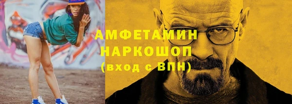 сатива Медвежьегорск