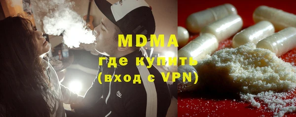 сатива Медвежьегорск