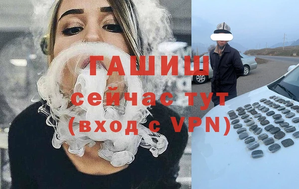меф Медногорск