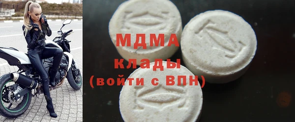 сатива Медвежьегорск
