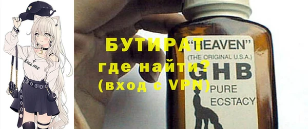сатива Медвежьегорск