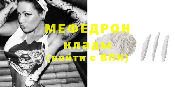 сатива Медвежьегорск