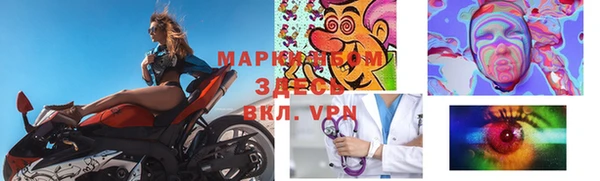 мефедрон VHQ Мегион