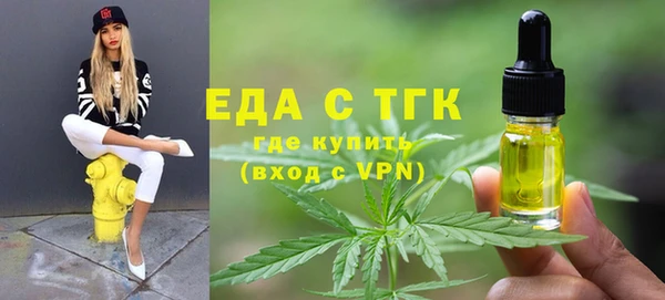 меф Медногорск