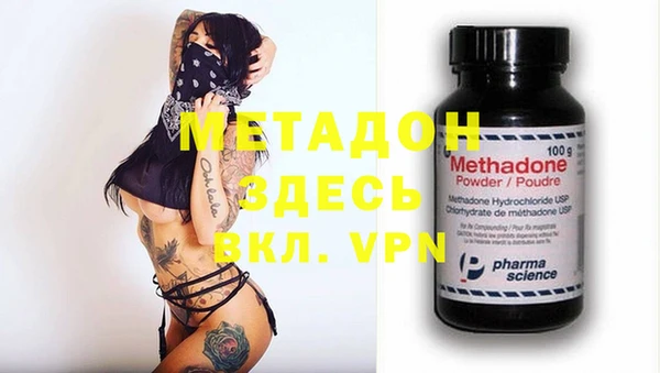 меф Медногорск