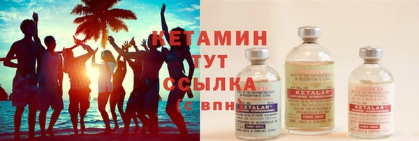 сатива Медвежьегорск