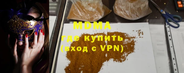 меф Медногорск