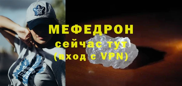 мефедрон VHQ Мегион