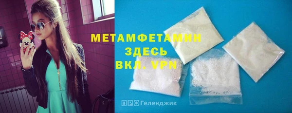 мефедрон VHQ Мегион