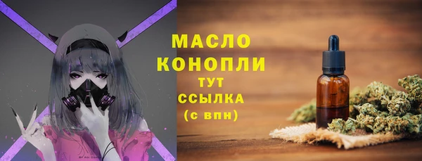 меф Медногорск