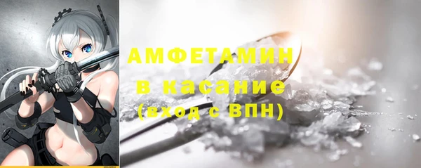 сатива Медвежьегорск