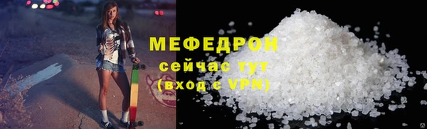 меф Медногорск