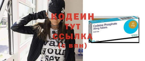 мефедрон VHQ Мегион