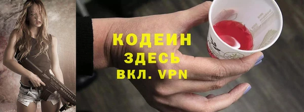 меф Медногорск