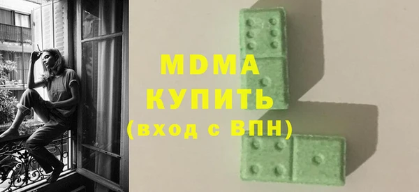 сатива Медвежьегорск
