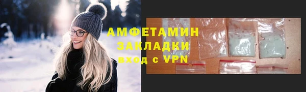 мефедрон VHQ Мегион