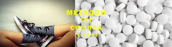 мефедрон VHQ Мегион
