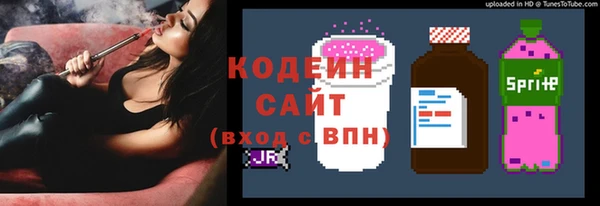 сатива Медвежьегорск