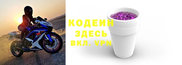 мефедрон VHQ Мегион