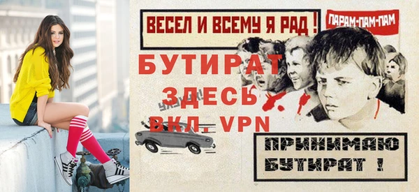 мефедрон VHQ Мегион