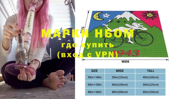 мефедрон VHQ Мегион