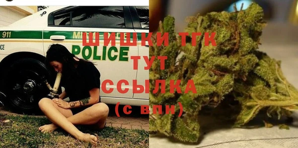 мефедрон VHQ Мегион