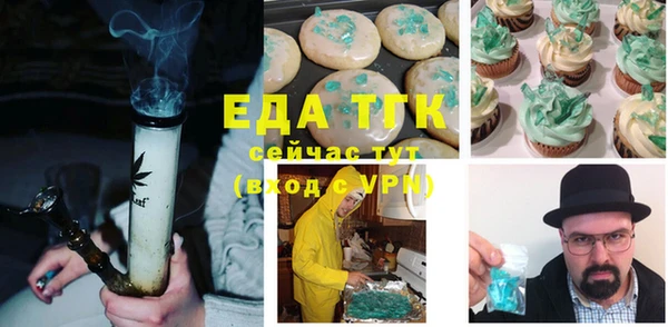 сатива Медвежьегорск