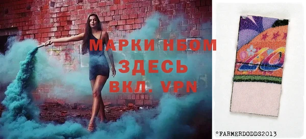 меф Медногорск