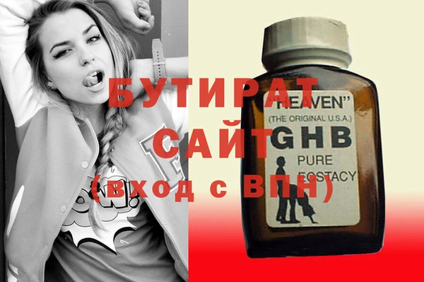 сатива Медвежьегорск