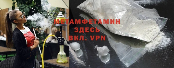 мефедрон VHQ Мегион