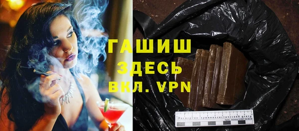 меф Медногорск