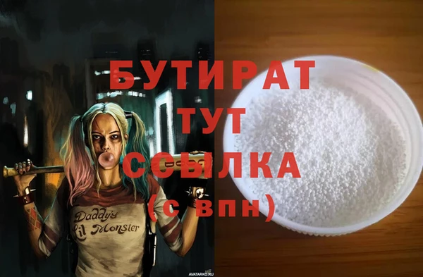 сатива Медвежьегорск