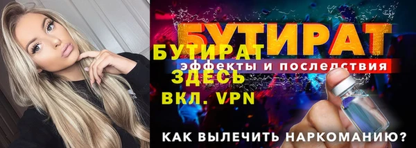 меф Медногорск