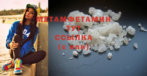 сатива Медвежьегорск