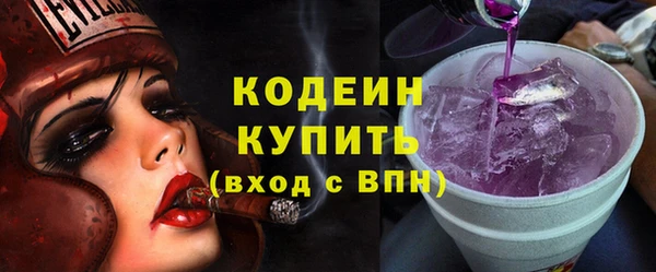 меф Медногорск