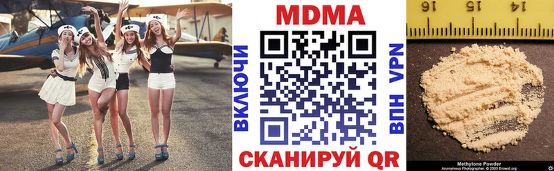 где найти наркотики  Приморск  MDMA crystal 