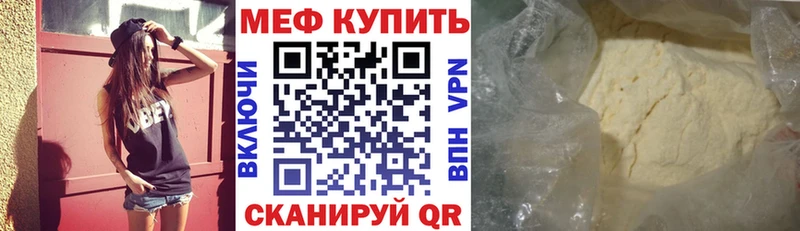 где продают наркотики  Приморск  Мефедрон 4 MMC 