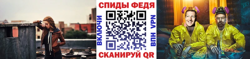 ОМГ ОМГ ONION  Приморск  Метамфетамин Methamphetamine  где купить наркоту 
