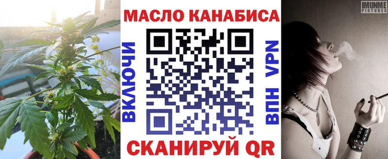 Дистиллят ТГК вейп с тгк  хочу наркоту  Приморск 